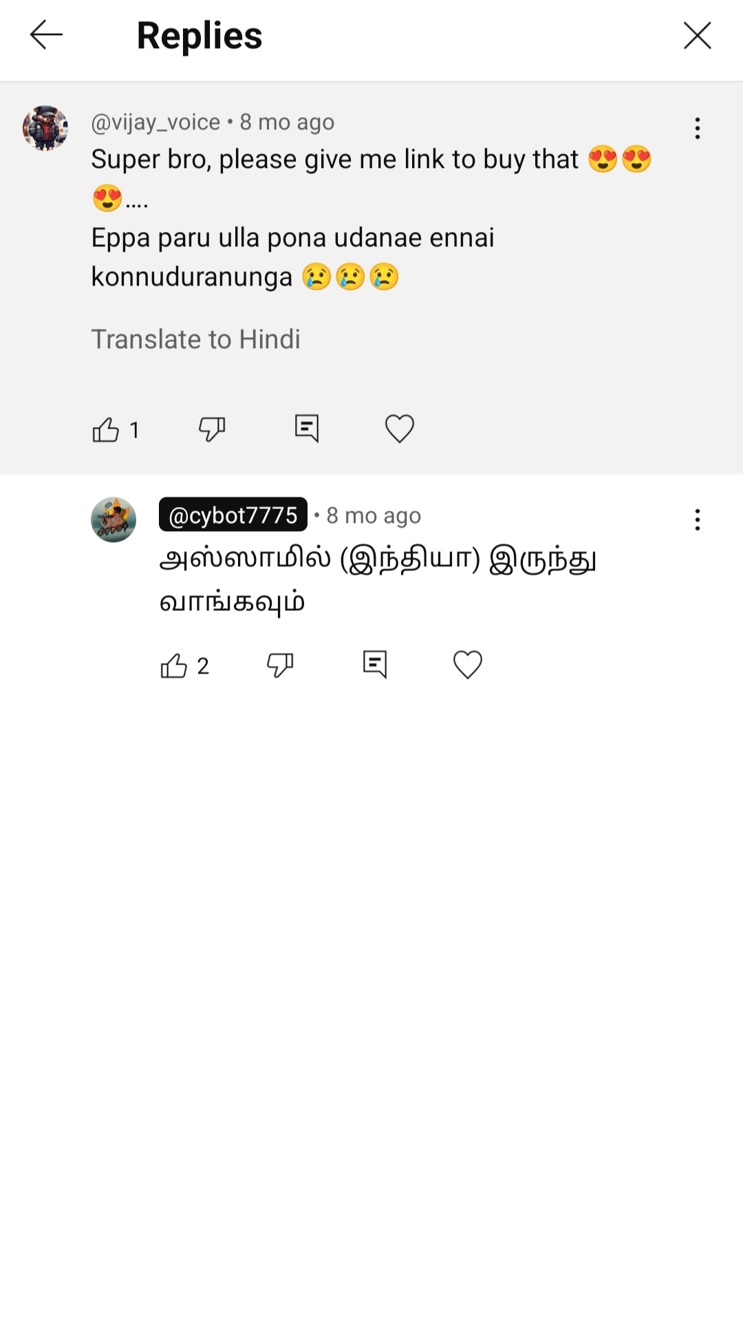 User message